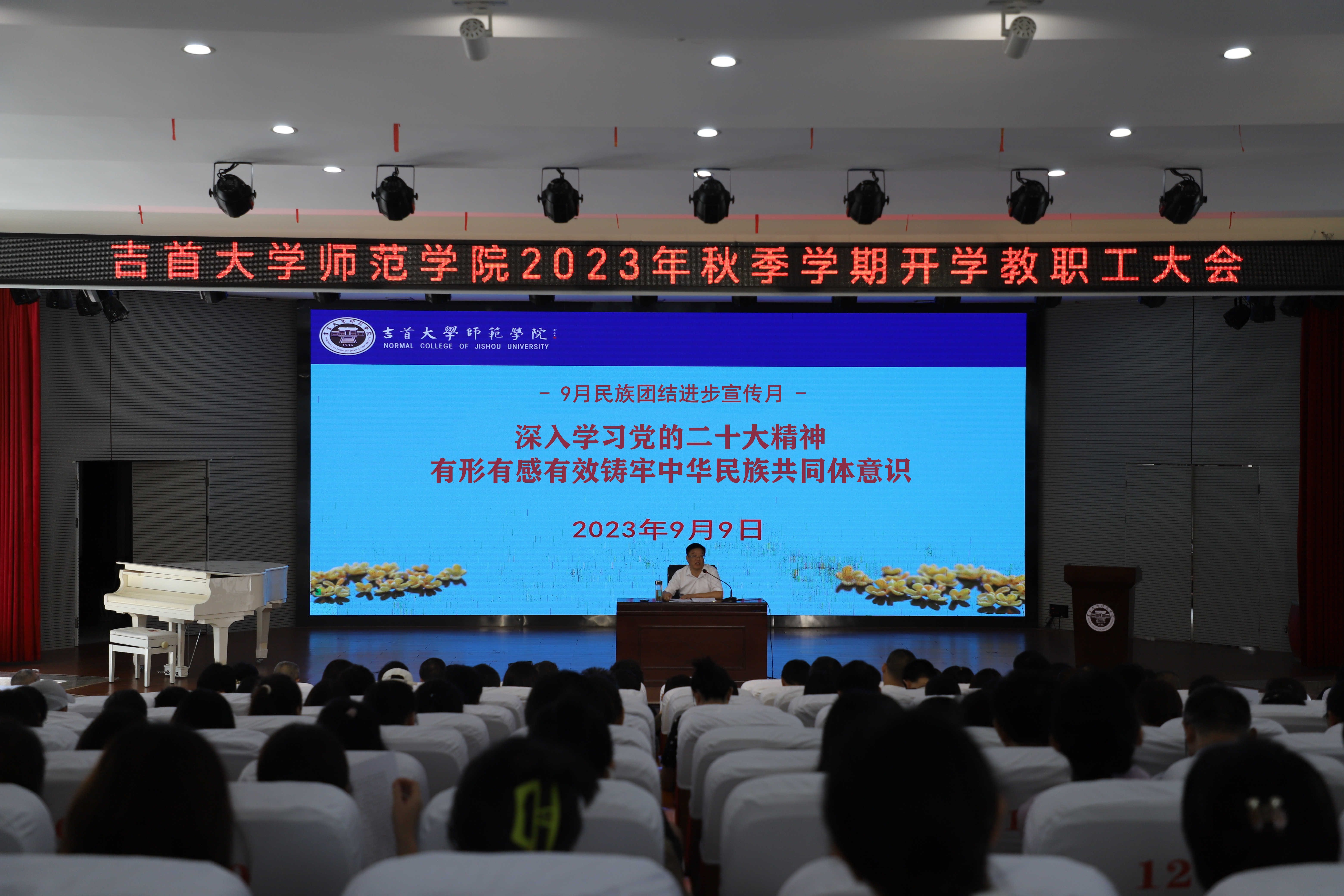 配图1-铸牢中华民族共同体意识集中学习.jpg