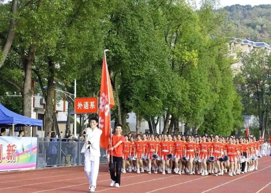 外语系.jpg