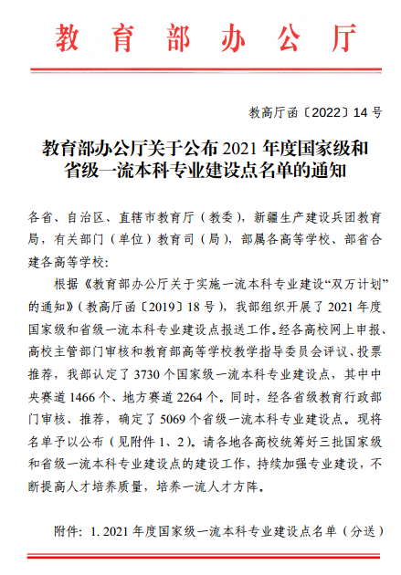 图片6.14.png