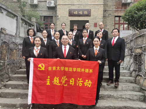 外语系支部_副本.jpg