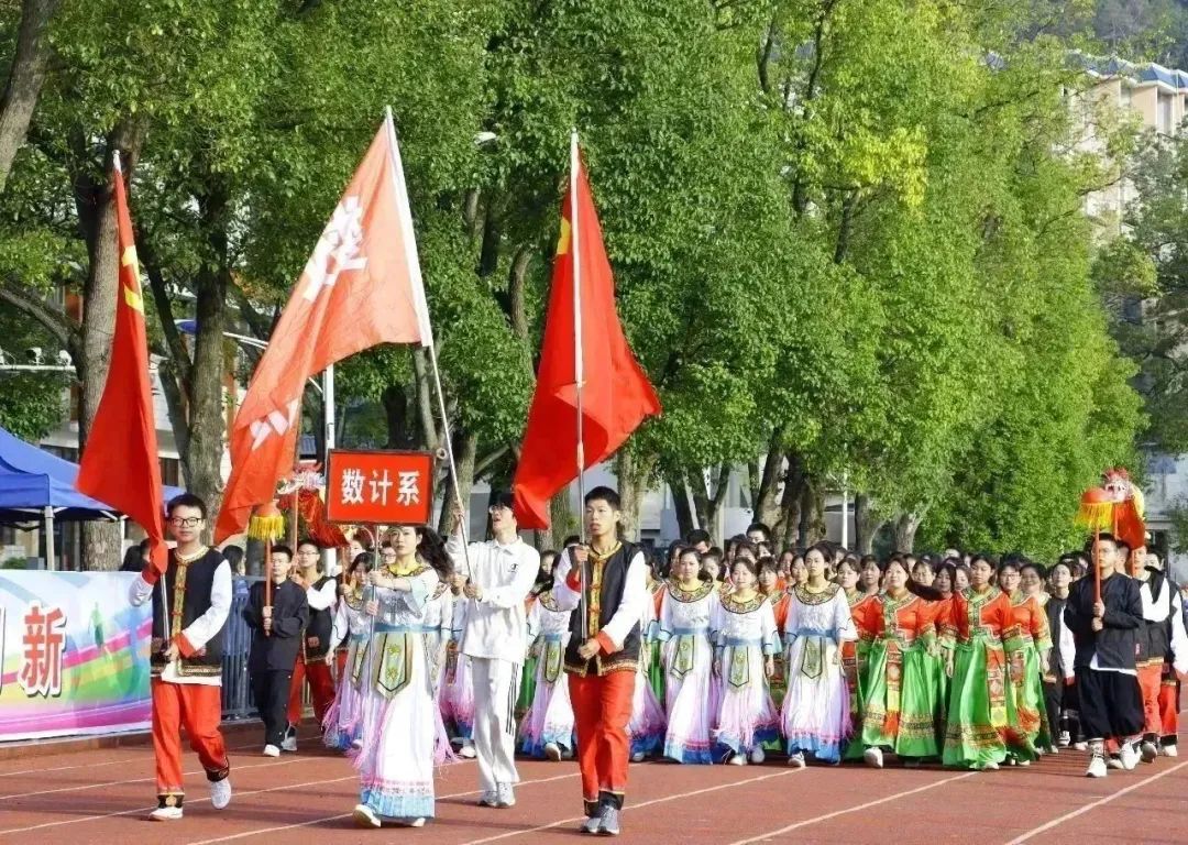 数计系.jpg