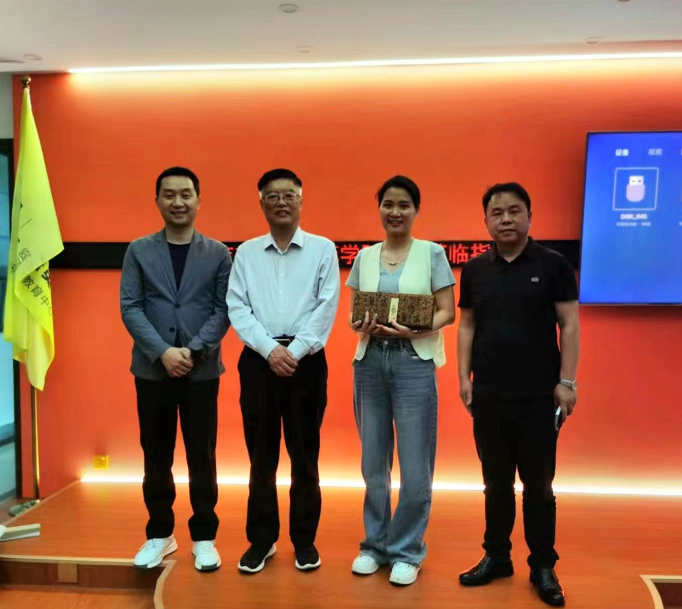 微信图片_20240404095830.jpg
